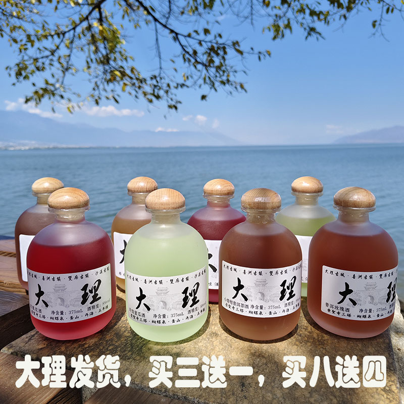 云南玫瑰花酒普洱茶青梅酒