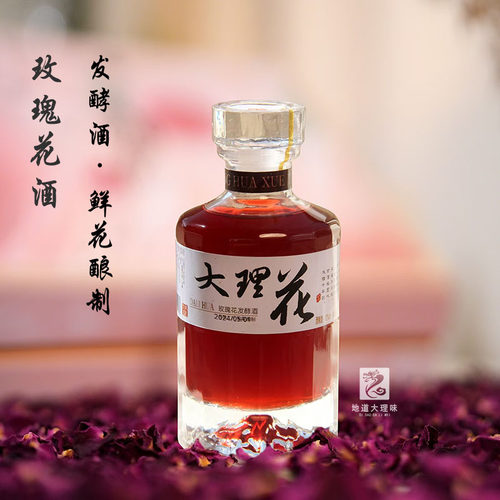 发酵酿制花果酒云南酒大理无色素