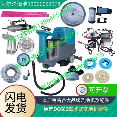 臣艺dc660吸水胶条刷盘吸水管