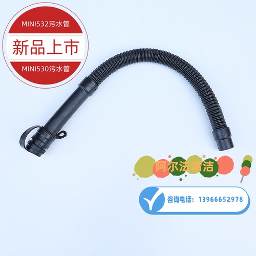 意美洁mini532排水管排污管促销