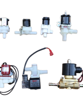 洗地机电磁阀放水电磁阀24V无压电磁阀t3e电磁阀杨子x4电磁阀gt50