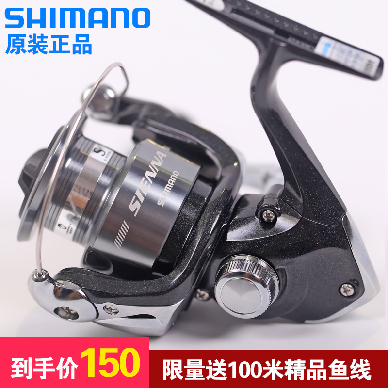 shimano漁線輪禧瑪諾漁輪紡車輪SIENNA FE海釣路亞魚輪磯釣遠投輪