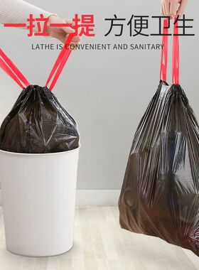 垃圾袋家用手提式加厚黑色厨房客厅用大号拉圾塑料袋抽绳自动收口