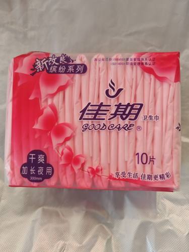 佳期 卫生巾缤纷系列 加长夜用干爽网面10片300mm少女 姨妈巾标准