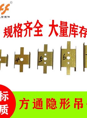 铝方通吊顶隐形挂件木纹5号方通U型凹槽方通卡扣配件方通连接件