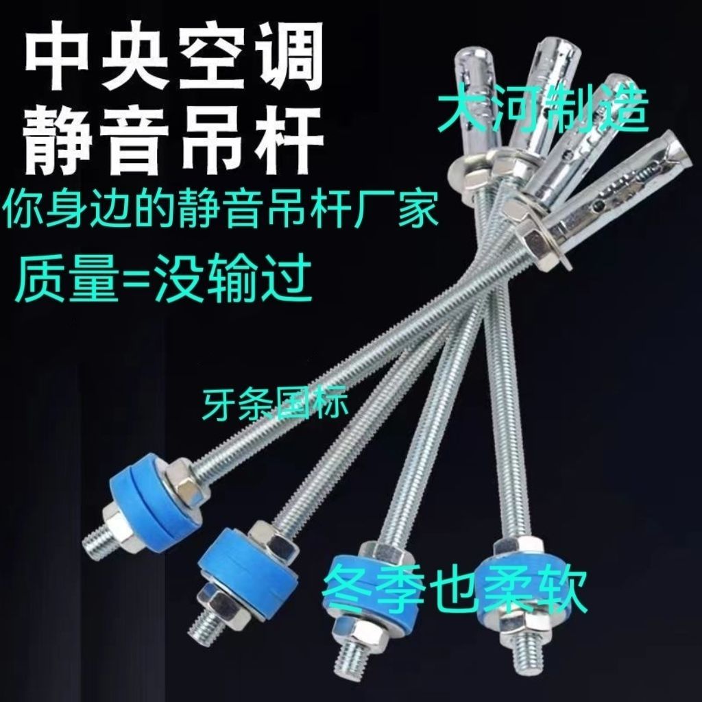 中央空调配件大全静音减