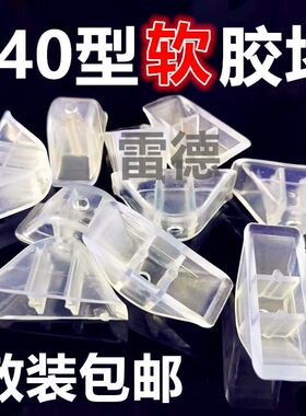 阳光瓦胶垫透明瓦封堵阳光瓦堵头胶堵彩钢瓦封堵pc阳光板防水配件