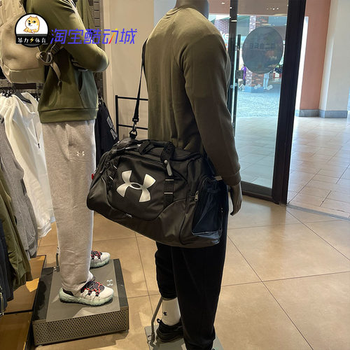 UA健身包旅行包1360463/1300214