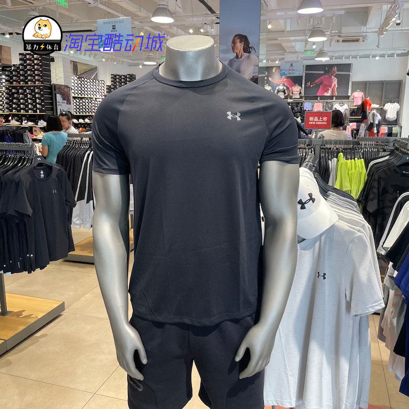 安德玛 UA Tech系列男子宽松健身速干训练运动跑步短袖T恤1327965,运动服/休闲服装,运动T恤,淘宝优惠券,粉丝福利购,淘宝优惠卷