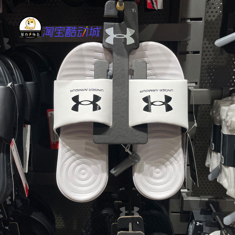 Under Armour 安德玛UA Ansa男子健身缓震休闲运动拖鞋3023761