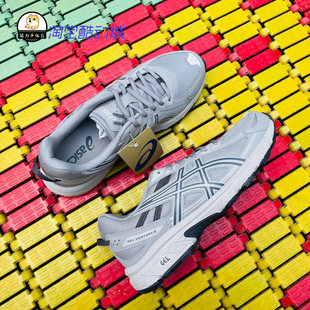 ASICS亚瑟士GEL-VENTURE 6男子越野休闲减震透气运动鞋1011B550