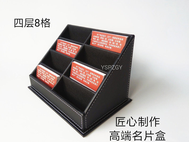 超大容量多层多格高档皮革名片盒夹名片架名片座创意地产商务定做