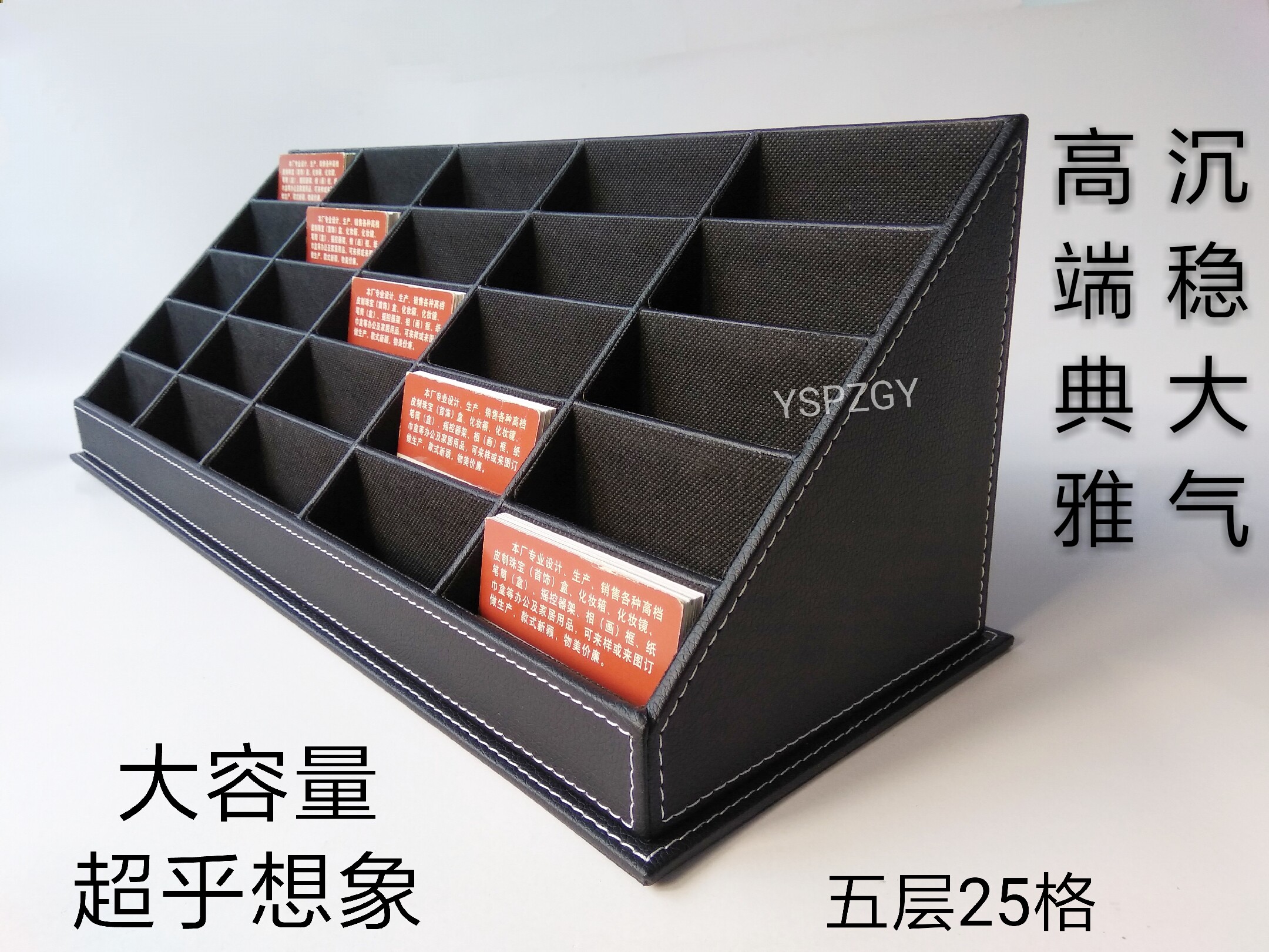 高档皮革商务地产酒店名片收纳架售楼前台展厅名片座多层多格定做