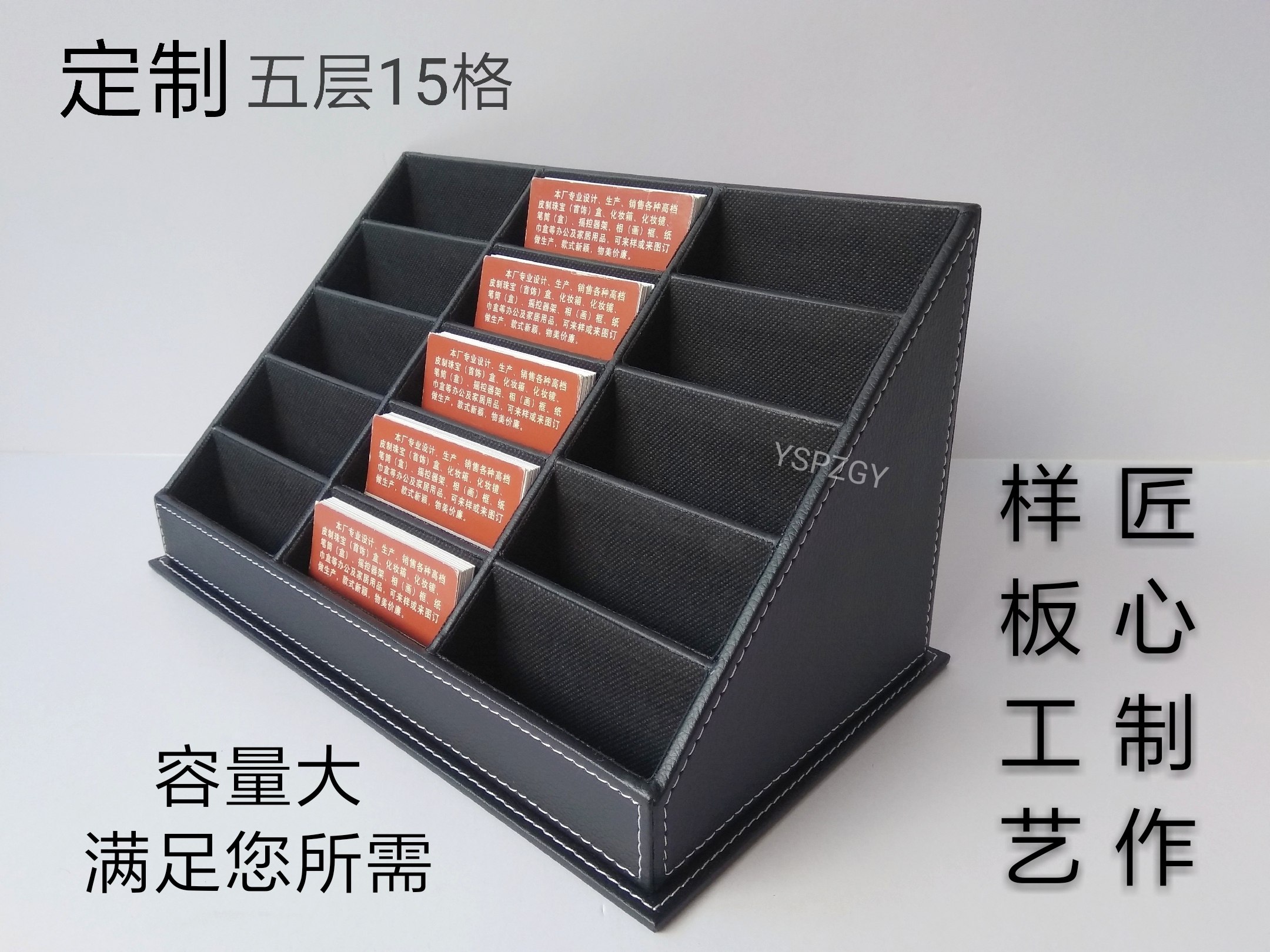超大容量多层15格高档皮革名片盒夹架创意地产售楼名片座商务定做