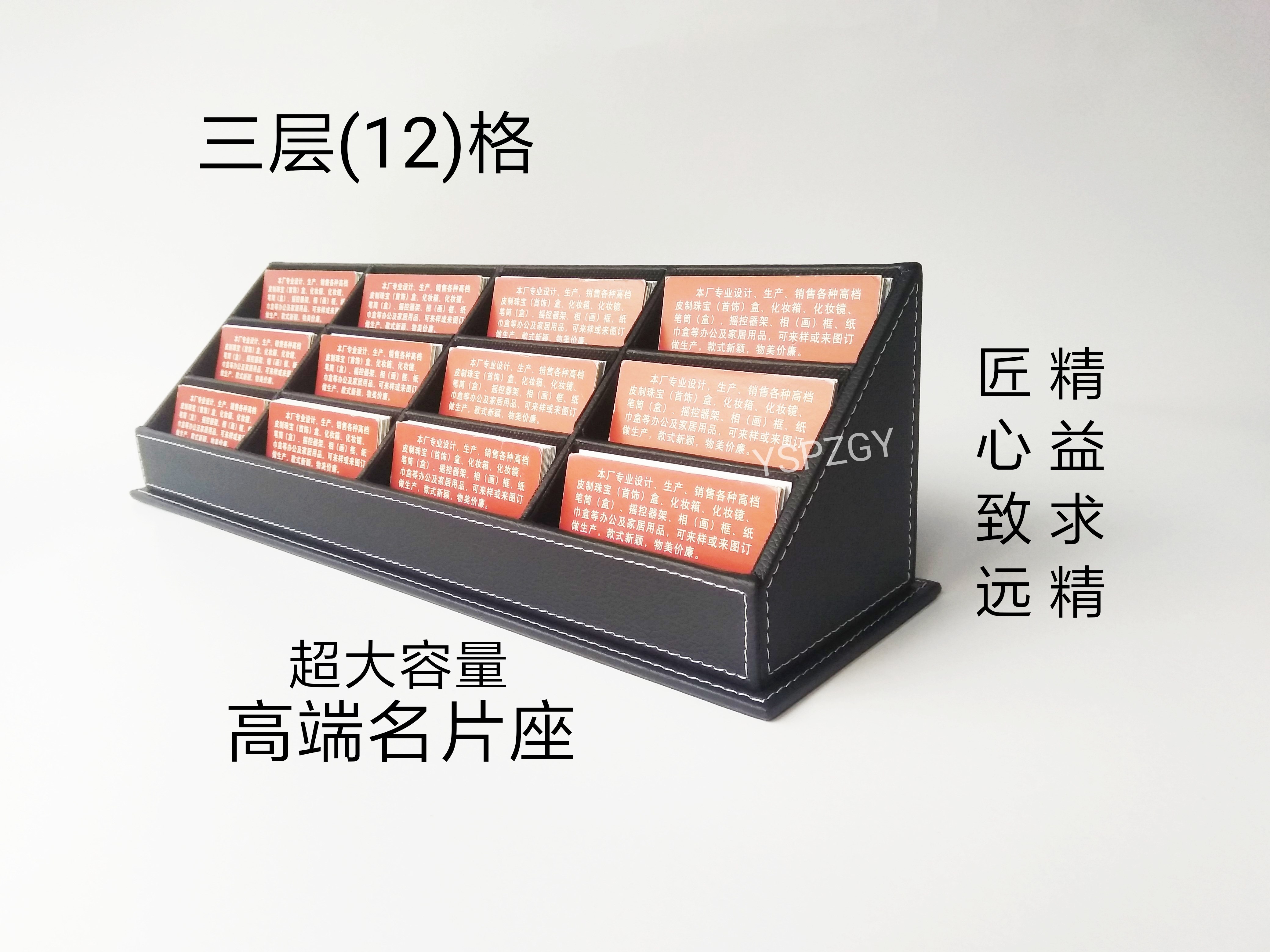 售楼部名片夹高档多层架子酒店