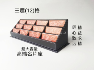 售楼部名片夹高档多层架子酒店