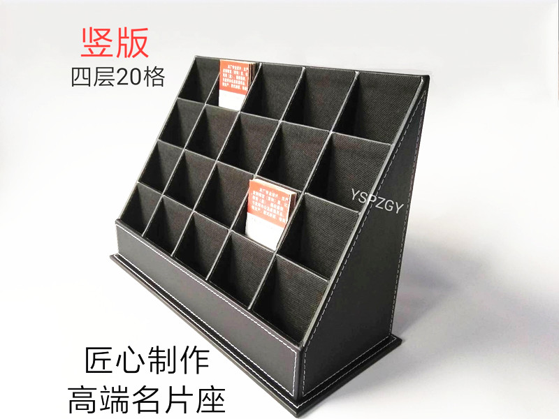 大容量高档皮多层格竖版名片架售楼酒店前台立式名片盒夹座定做