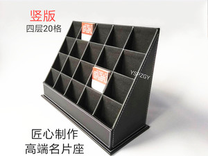 大容量高档皮多层格竖版名片架售楼酒店前台立式名片盒夹座定做