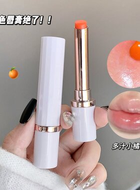 kakashow奢宠滋润温变唇膏滋润护唇变色唇釉韩系ins风口红