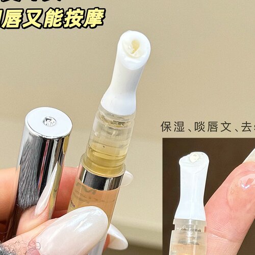 Art Value润护保湿润唇油 果冻质地日夜呵护滋润唇水嫩嘟嘟护唇油