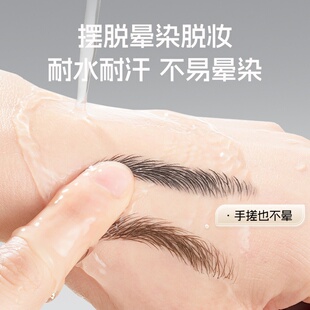 VIPABC一笔速成水眉笔多叉刷头防水根根分明发际线二合一 水眉笔