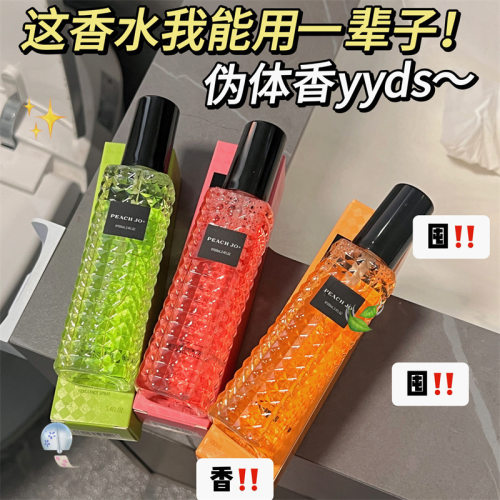peach jo+桃作传奇铆钉冒险小姐无花果香氛喷雾持久留香