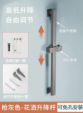 新款升降支架可以打孔也可免打孔
