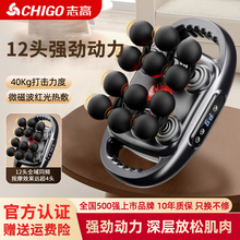 志高六头筋膜枪肌肉放松按摩器男女士专用肌膜枪女生多功能颈膜枪