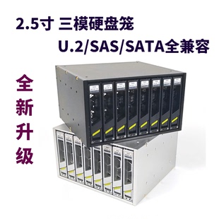 热插拔 NVME AFcage 全闪NAS 2.5寸 光驱位 SATA U.2硬盘笼