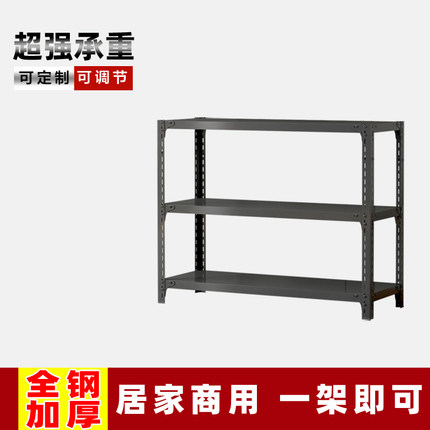 置物架落地多层小货架厨房家用黑色三层铁架子简易小型收纳储物架