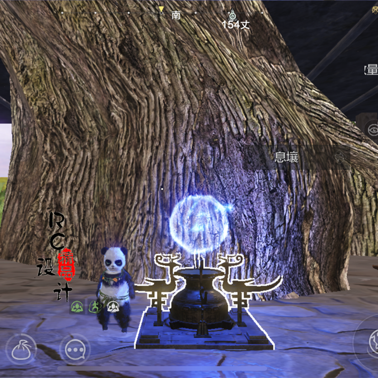 妄想山海捏脸 超小极小迷你猫熊你熊猫体型  熊罴族女体 中山打架