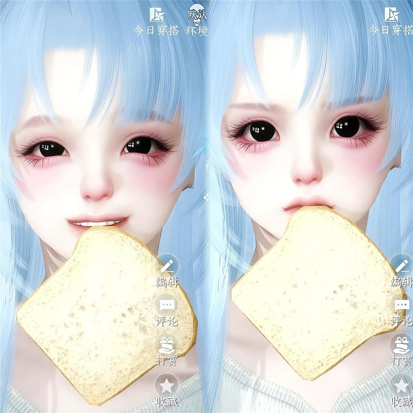 发2 owo 谁跟你嘻嘻哈哈 Villain反派 逆水寒手游捏脸女通用