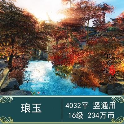 剑三剑网3家园蓝图/4000平4032平霸刀山庄门派主题秋景【琅玉】