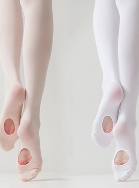 60D夏季脚底挖洞专业舞袜儿童成人白色肉粉考级练功袜芭蕾舞大袜