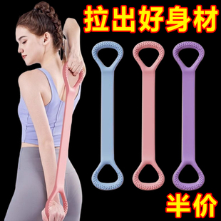 8字拉力器开背健身女拉力带弹力带锻练器材家用开肩美背瑜伽神器