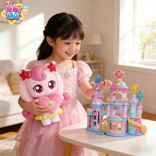 正版奇妙萌可闪耀流星萌可城堡王子萌可马车套装萌可公仔女孩礼物