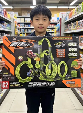 2026飕狗摩托车惯性轨道车模型飕狗男孩玩具赛道套装礼物儿童正版