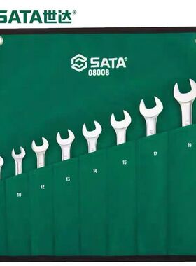 SATA世达公制全抛光两用快板组套棘轮扳手12件套09040 8件套08008