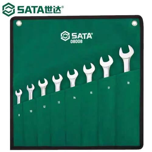 世达棘轮扳手套装0904008008