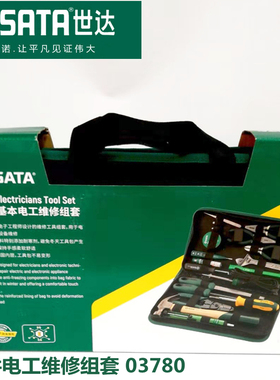 sata世达五金工具 25件基本电工维修汽修家用木工维修组套  03780