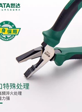 SATA世达老虎钳子钢丝钳70301A 70302A 70303A 72201 72202 72203