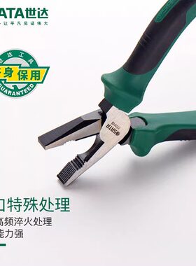 SATA世达老虎钳子钢丝钳70301A70302A70303A72201B72202B72203B
