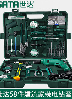 SATA世达工具五金家用电动58件组套05156多功能电钻大功率套装
