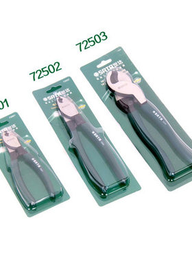 SATA世达电缆切割钳电缆剪电线电缆剪刀钳 72501 72502 72503