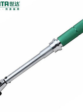 sata世达工具3/8系列专业级可调式扭力扳手5-25N.M  96212