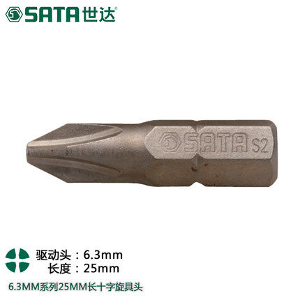 SATA世达6.3mm系列25MM长十字旋具头批头螺丝刀头组套59221 59224