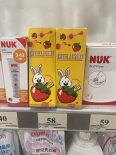 香港采购 intelligent因特力净儿童酵素牙膏去牙菌防蛀草莓 葡萄