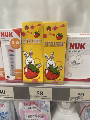 香港采购 intelligent因特力净儿童酵素牙膏去牙菌防蛀草莓 葡萄