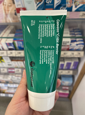 香港购conveen Critic Barrier 100g 婴儿护臀膏 霜乳 pp膏