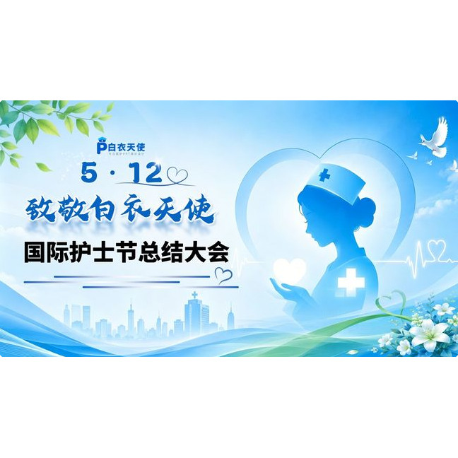 医疗ppt代制作设计医护病例分析疑难杂症案例演讲汇报护士节总结